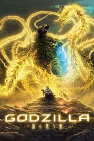 Godzilla – Hoshi wo Kuu Mono